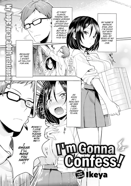 'I'm Gonna Confess!' cover