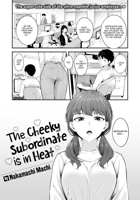 'The Cheeky Subordinate is in Heat' cover