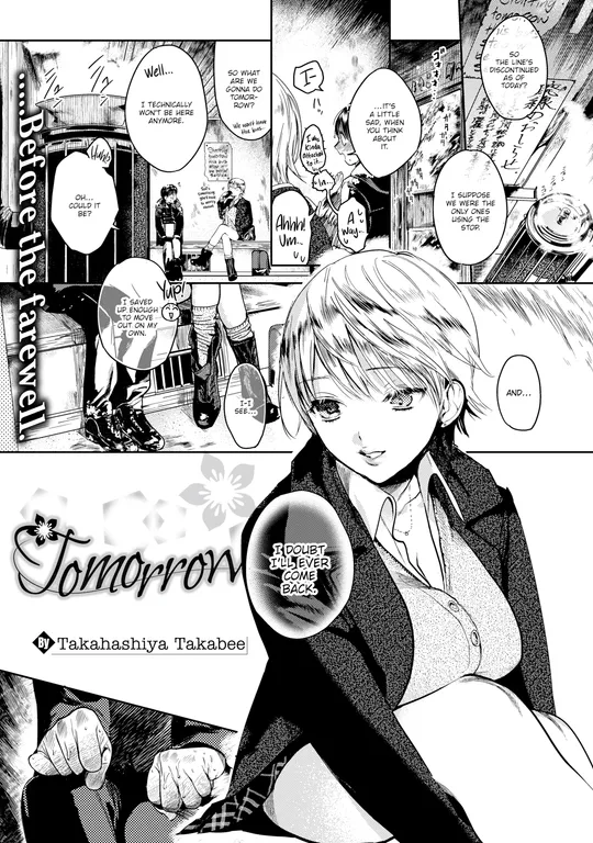 'Tomorrow' cover