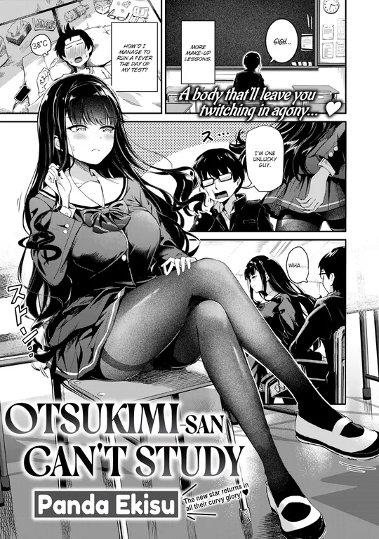 'Otsukimi-san Can't Study' cover