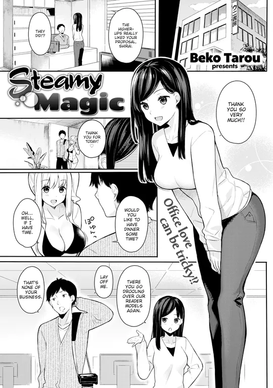 'Steamy Magic' cover