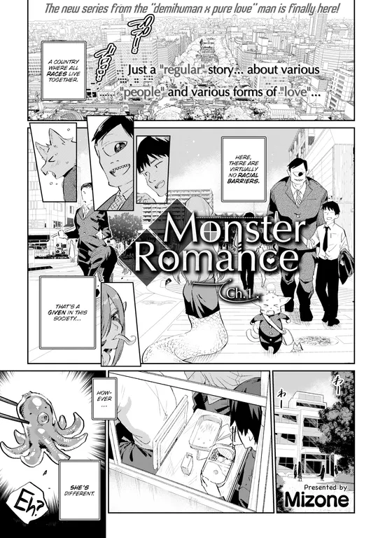 'Monster Romance Ch. 1' cover