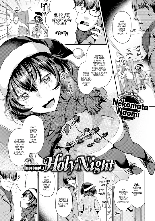 'Impromptu Holy Night' cover