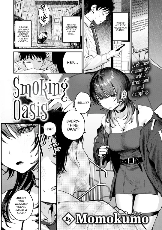 'Smoking Oasis' cover
