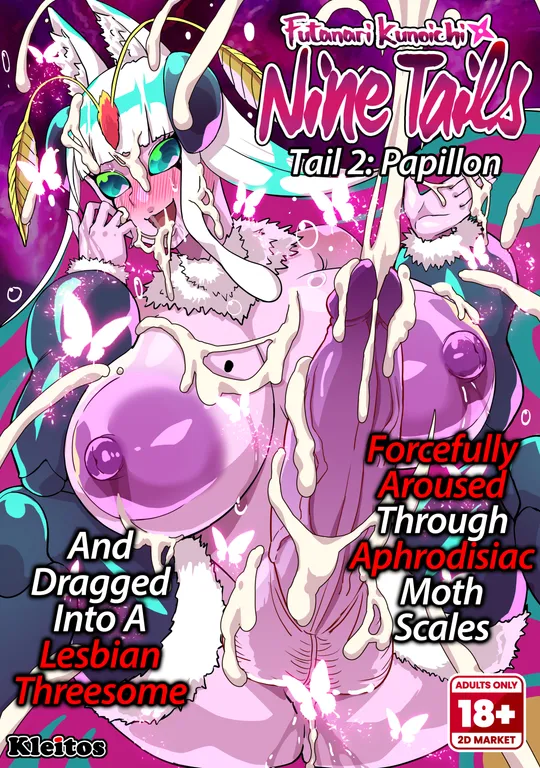 'Futanari Kunoichi Nine Tails 2: Papillon' cover