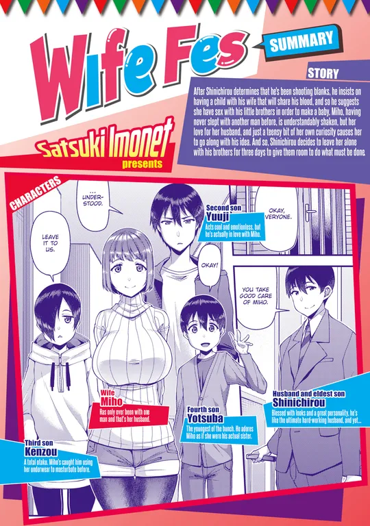 'Wife Fes ~First Night Latter Half~' cover