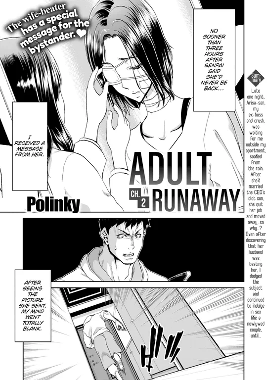 'Adult Runaway Ch.2' cover
