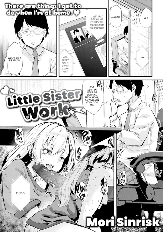 'Little Sister Work' cover