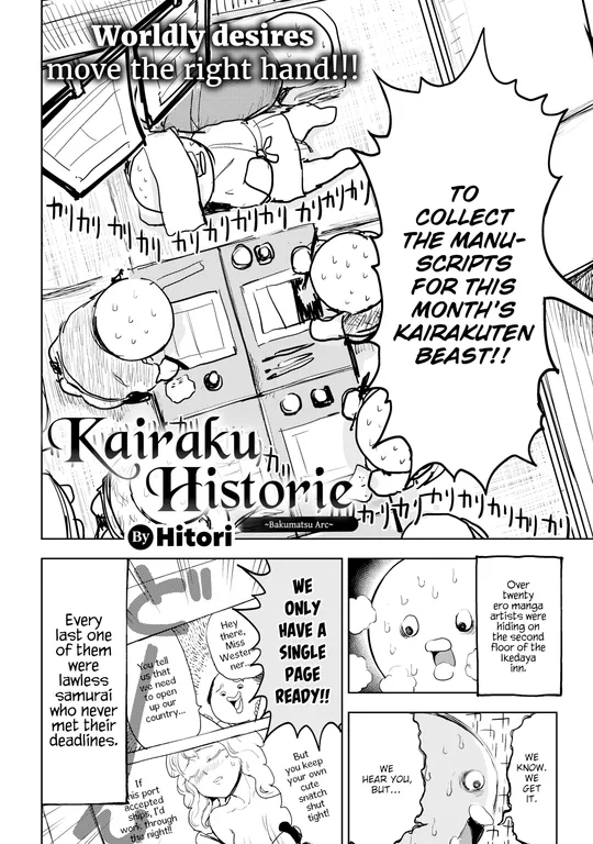 'Kairaku Historie ~Bakumatsu Arc~' cover