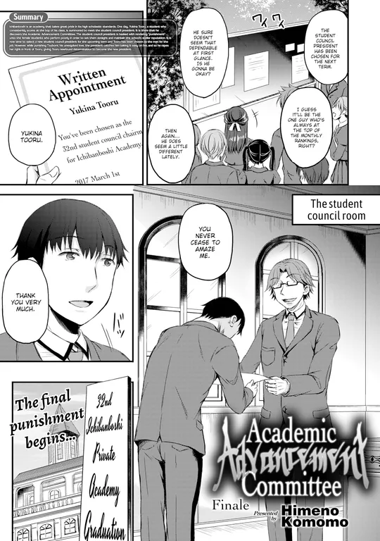 'Academic Advancement Committee 4' cover