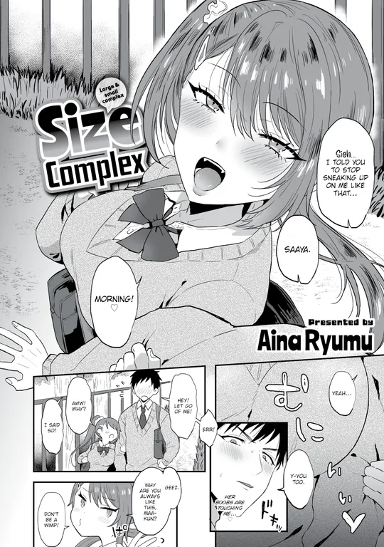 'Size Complex' cover