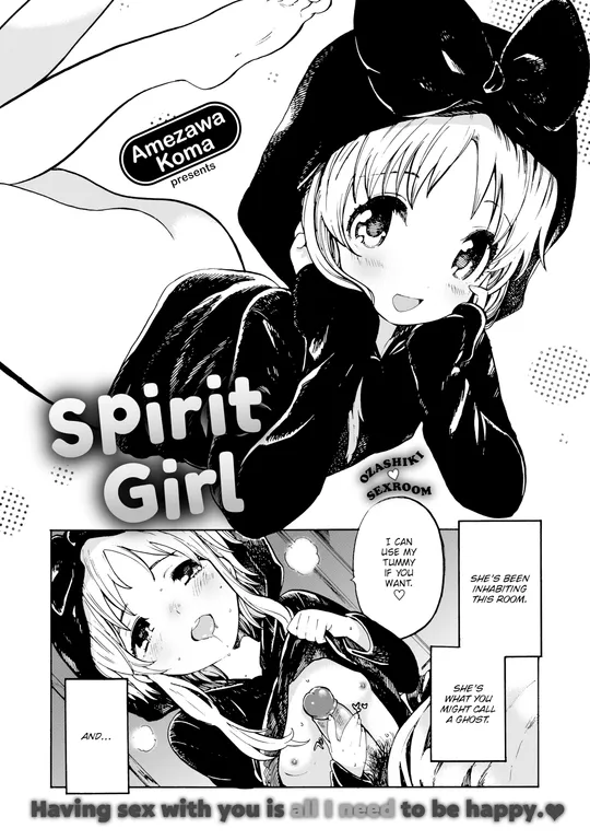 'Spirit Girl' cover