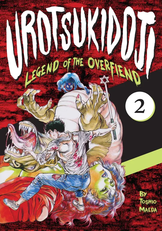 'Urotsukidoji: Legend of the Overfiend - Volume 2' cover