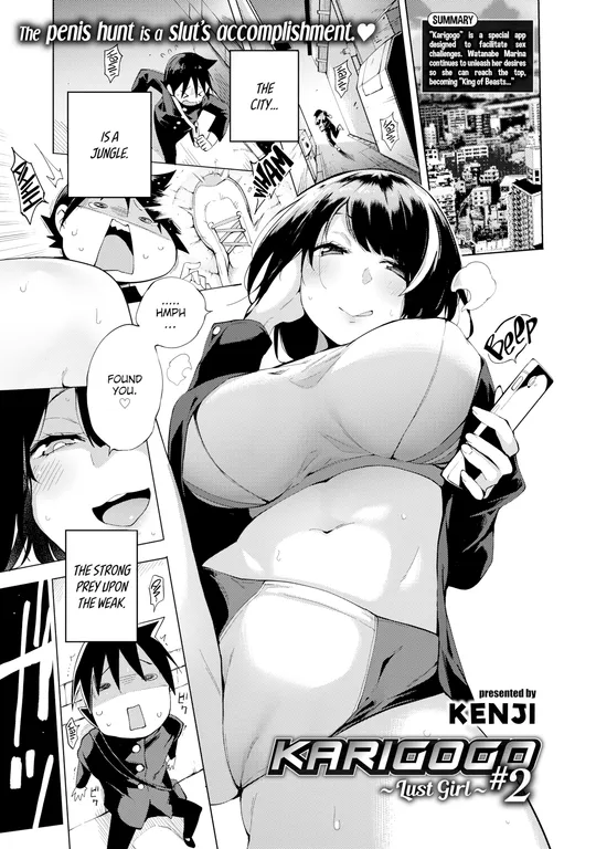'Karigogo ~Lust Girl~ #2' cover