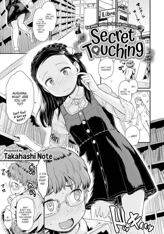 'Secret Touching' cover