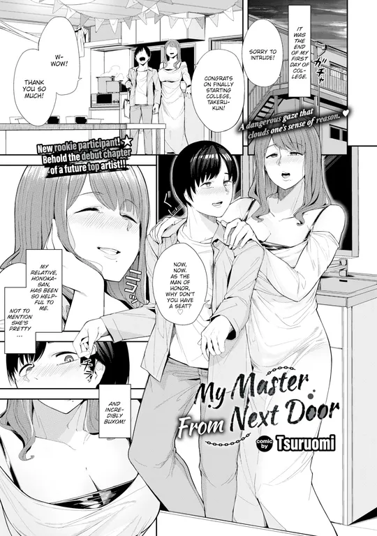 'My Master From Next Door' cover