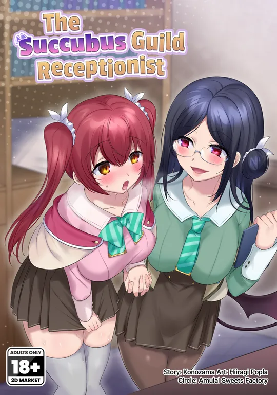 'The Succubus Guild Receptionist' cover