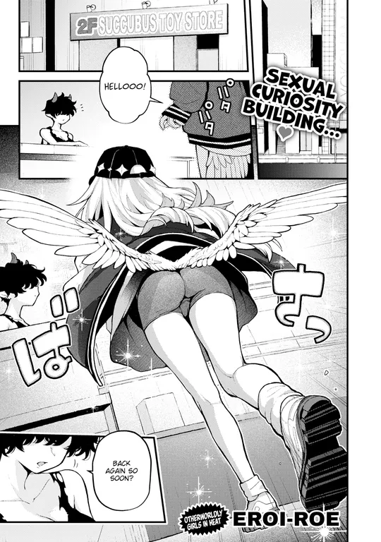 '18+ Angel' cover