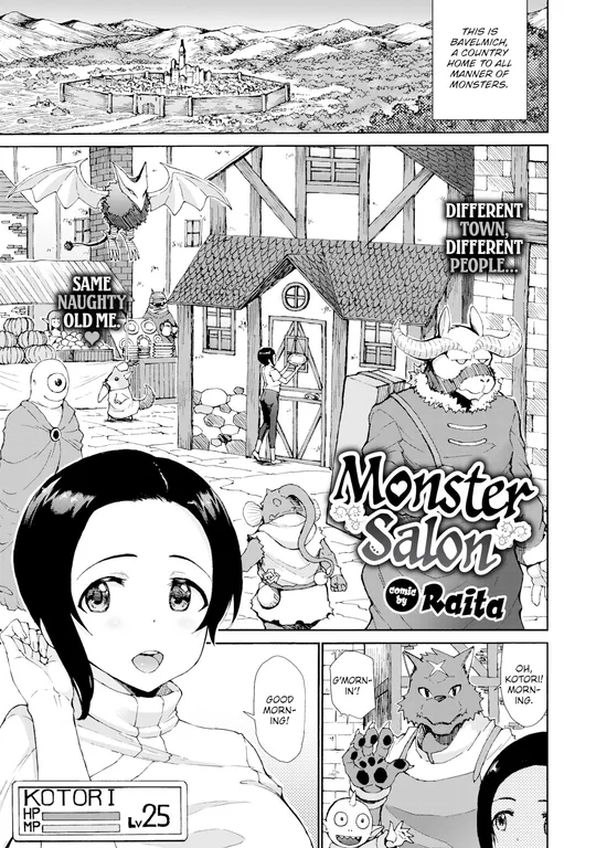 'Monster Salon' cover