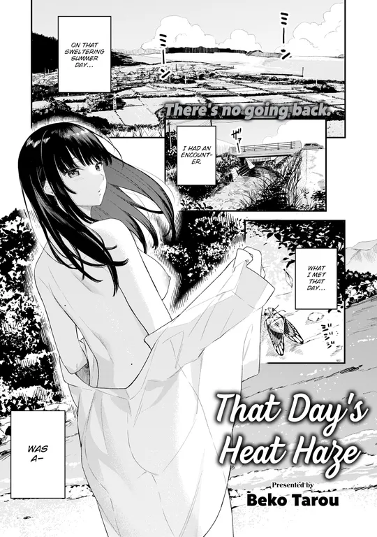 'That Day's Heat Haze' cover