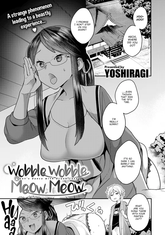 'Wobble Wobble Meow Meow' cover