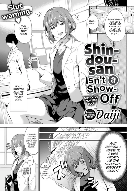 'Shindou-san Isn't a Show-Off' cover