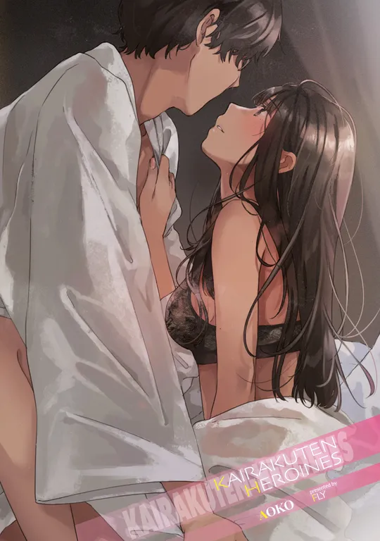 'Kairakuten Heroines 2021-06 - Aoko' cover
