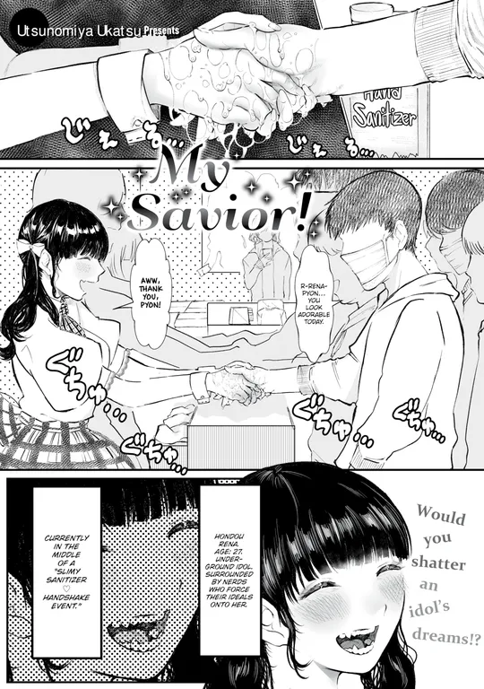 'My Savior!' cover