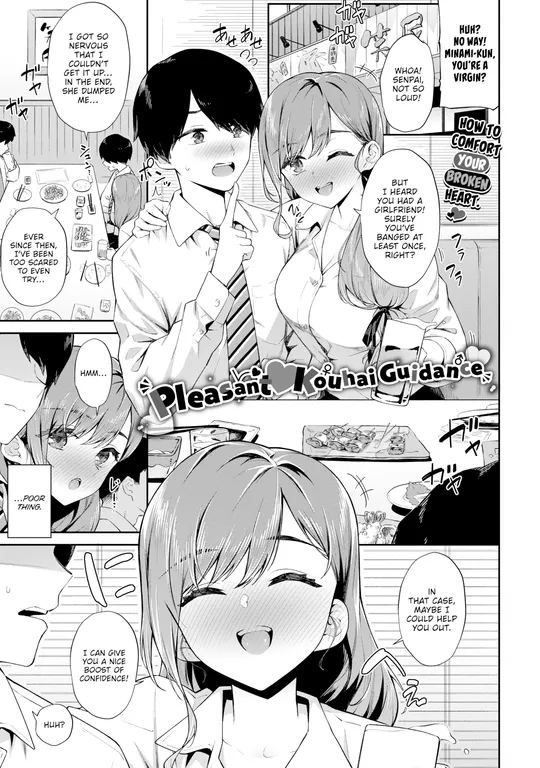 'Pleasant ❤ Kouhai Guidance' cover