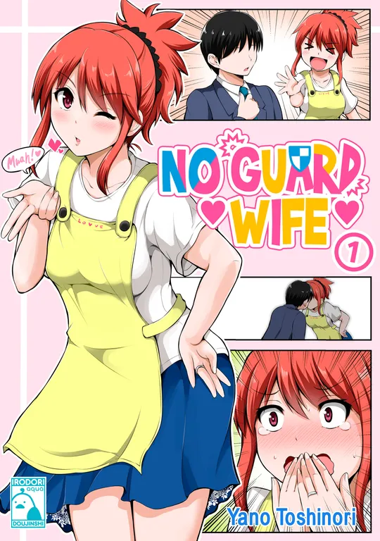 'No Guard Wife 1' cover