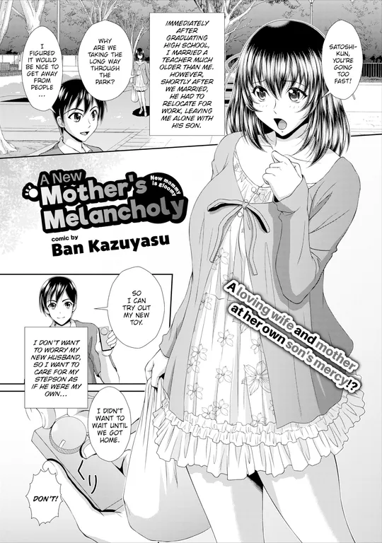 'A New Mother's Melancholy' cover