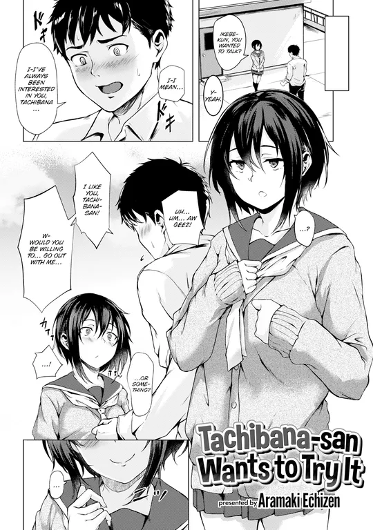 'Tachibana-san Wants to Try It' cover