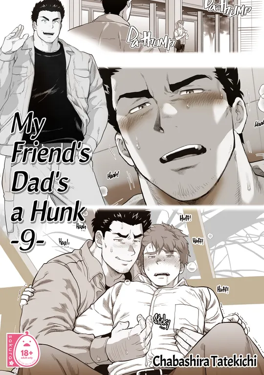 'My Friend's Dad's a Hunk 09' cover