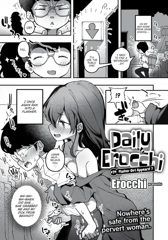 'Daily Erocchi #34 Flasher Girl Appears! 7' cover
