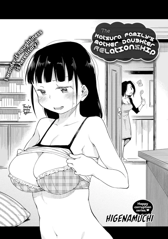 'The Katsura Family's Mother-Daughter Relationship' cover