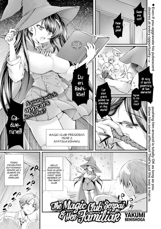 'The Magic Club Senpai & Her Familiar' cover