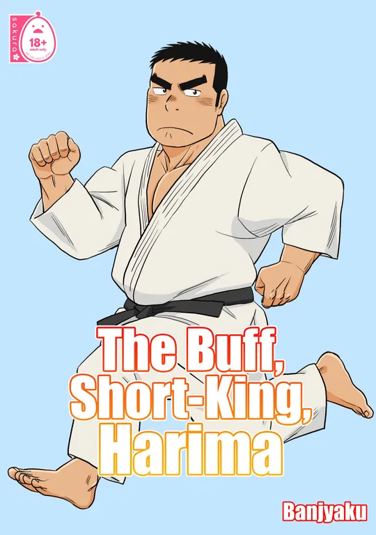'The Buff Short-King, Harima' cover