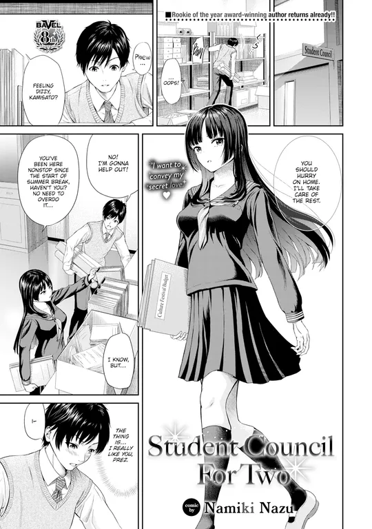 'Student Council For Two' cover