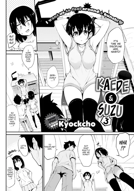 'Kaede & Suzu 3' cover