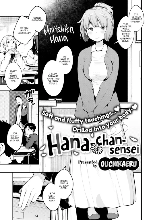 'Hana-chan-sensei' cover