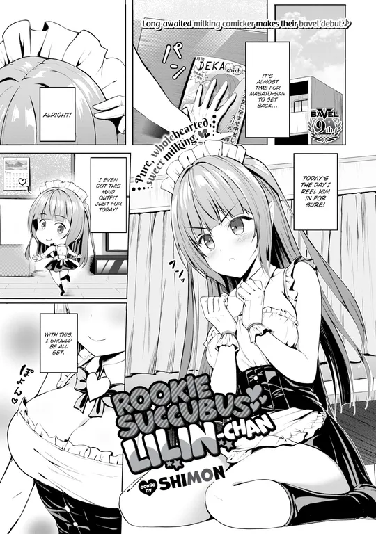 'Rookie Succubus Lilin-chan' cover