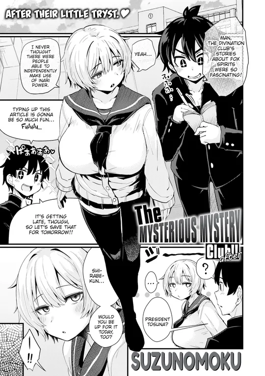'The Mysterious Mystery Club!! ~After~' cover