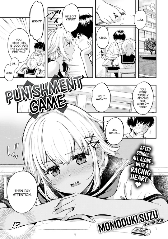 'Punishment Game' cover