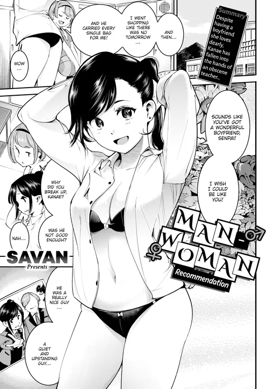 'Man-Woman Recommendation' cover