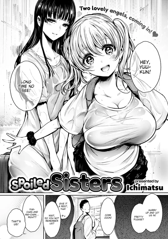 'Spoiled Sisters' cover
