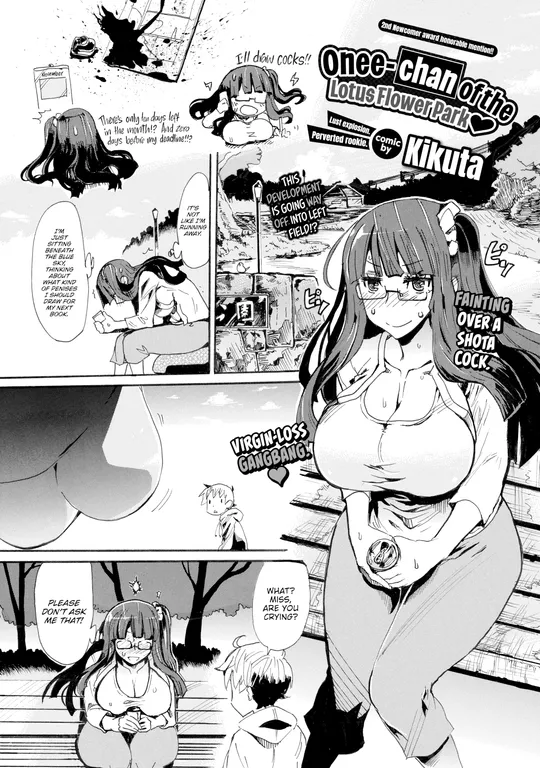 'Onee-chan of the Lotus Flower Park' cover