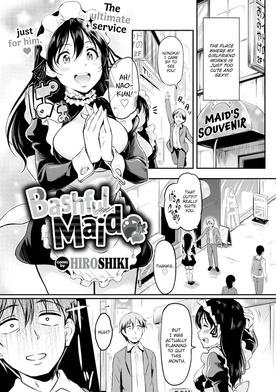 'Bashful Maid ❤' cover