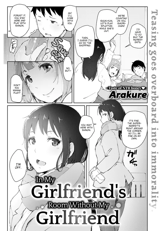 'In My Girlfriend's Room Without My Girlfriend' cover