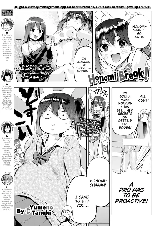 'Honomi Break! Ep. 94' cover