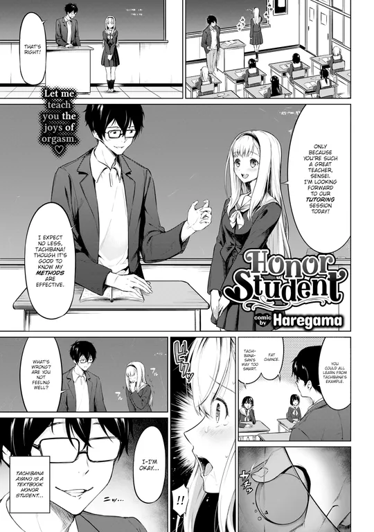 'Honor Student' cover